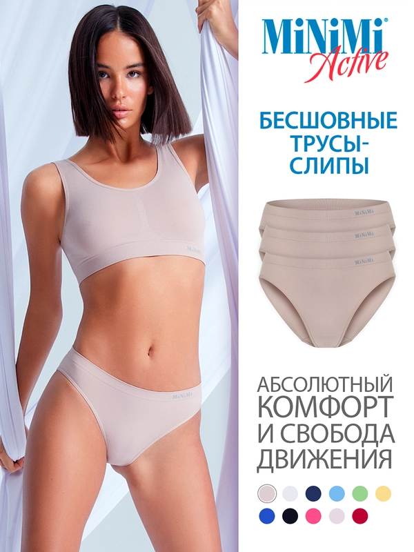 Трусы-слипы женские MiNiMi MA221 Active Slip из микрофибры набор 3 штуки