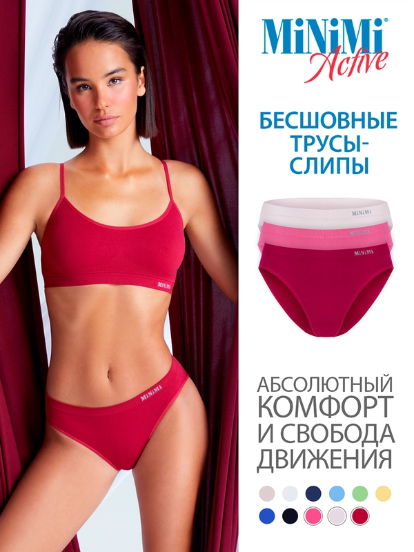Трусы-слипы женские MiNiMi MA221 Active Slip из микрофибры набор 3 штуки