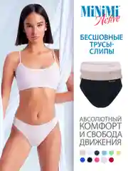 Трусы-слипы женские MiNiMi MA221 Active Slip из микрофибры набор 3 штуки