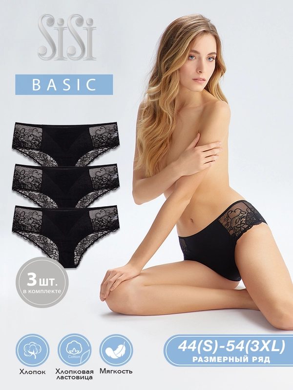 Трусы-слипы женские SISI SI5505 Slip цветные, кружевные, хлопковые, набор 3 штуки