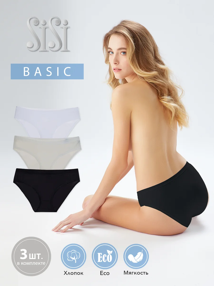 Трусы-слипы женские SISI SI5104 Slip цветные, хлопковые, набор 3 штуки