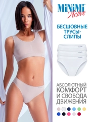 Трусы-слипы женские MiNiMi MA221 Active Slip из микрофибры набор 3 штуки