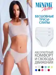 Трусы-слипы женские MiNiMi MA221 Active Slip из микрофибры набор 3 штуки