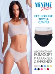 Трусы-слипы женские MiNiMi MA221 Active Slip из микрофибры набор 3 штуки