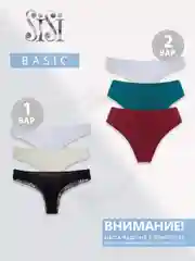Трусы-слипы женские SISI SI5503 Brasiliana бразильяна, кружевные, хлопок, набор 3 шт