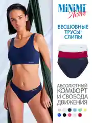 Трусы-слипы женские MiNiMi MA221 Active Slip из микрофибры набор 3 штуки