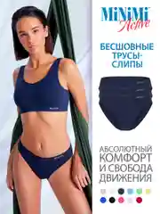 Трусы-слипы женские MiNiMi MA221 Active Slip из микрофибры набор 3 штуки
