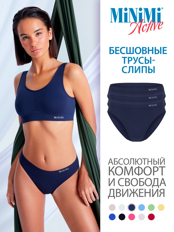 Трусы-слипы женские MiNiMi MA221 Active Slip из микрофибры набор 3 штуки