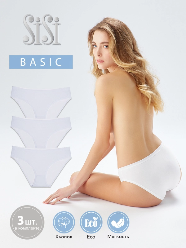 Трусы-слипы женские SISI SI5104 Slip цветные, хлопковые, набор 3 штуки