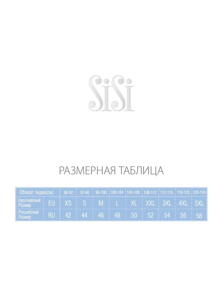 Трусы-слипы женские SISI SI5505 Slip цветные, кружевные, хлопковые, набор 3 штуки