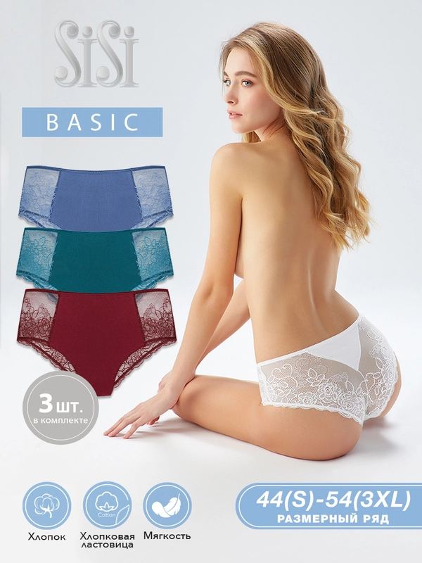 Трусы-слипы женские SISI SI5505 Slip цветные, кружевные, хлопковые, набор 3 штуки