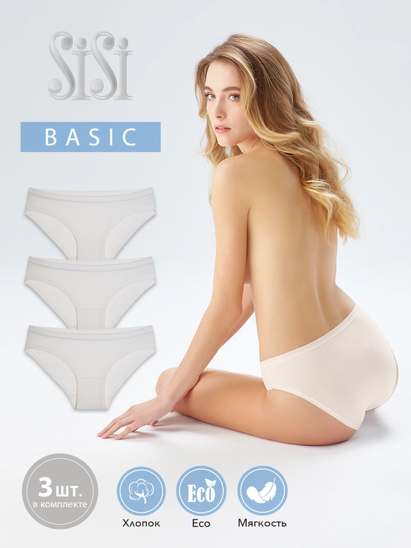 Трусы-слипы женские SISI SI5104 Slip цветные, хлопковые, набор 3 штуки