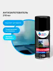 Антизапотеватель Grand Caratt, аэрозоль, 210 мл