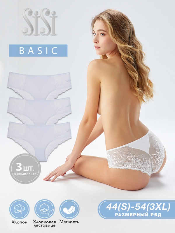 Трусы-слипы женские SISI SI5505 Slip цветные, кружевные, хлопковые, набор 3 штуки