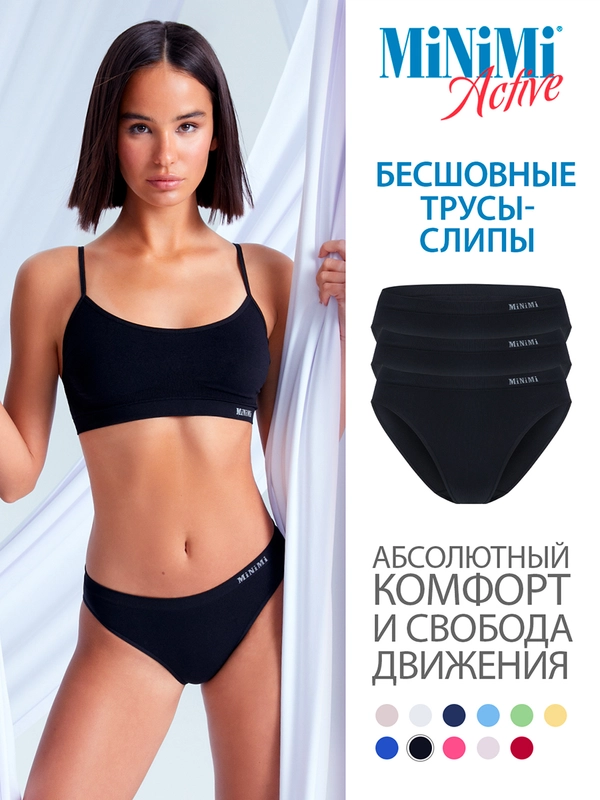 Трусы-слипы женские MiNiMi MA221 Active Slip из микрофибры набор 3 штуки