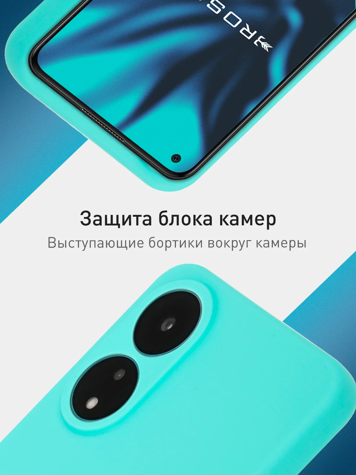Бирюзовый чехол для Oppo A78 силиконовый ROSCO матовый тонкий с бортиком защитой камер, разные цвета