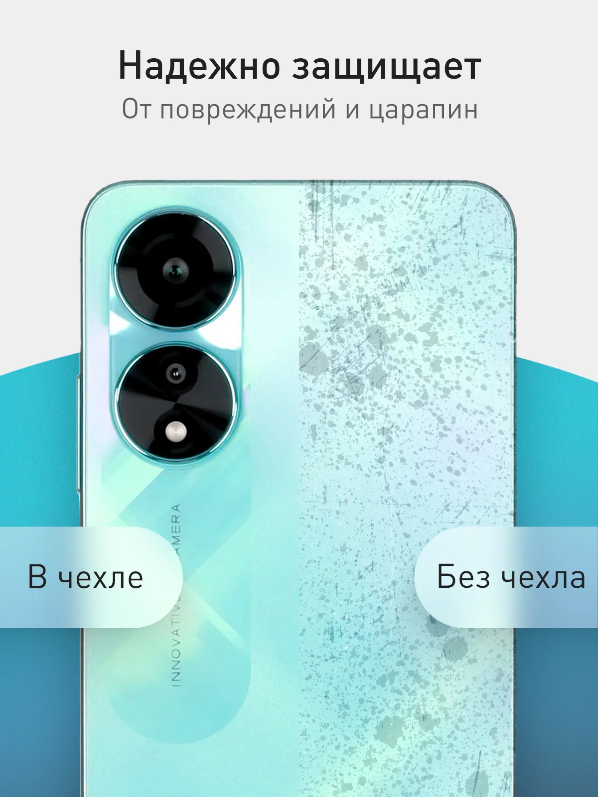Бирюзовый чехол для Oppo A78 силиконовый ROSCO матовый тонкий с бортиком защитой камер, разные цвета