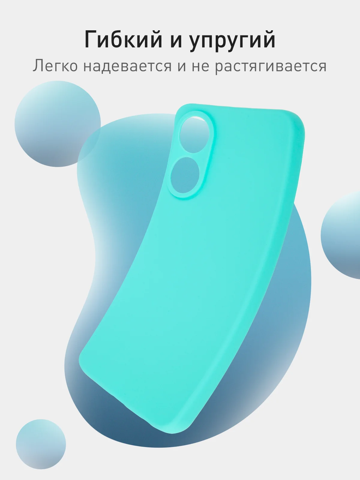 Бирюзовый чехол для Oppo A78 силиконовый ROSCO матовый тонкий с бортиком защитой камер, разные цвета