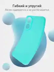 Бирюзовый чехол для Oppo A78 силиконовый ROSCO матовый тонкий с бортиком защитой камер, разные цвета