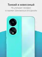 Бирюзовый чехол для Oppo A78 силиконовый ROSCO матовый тонкий с бортиком защитой камер, разные цвета