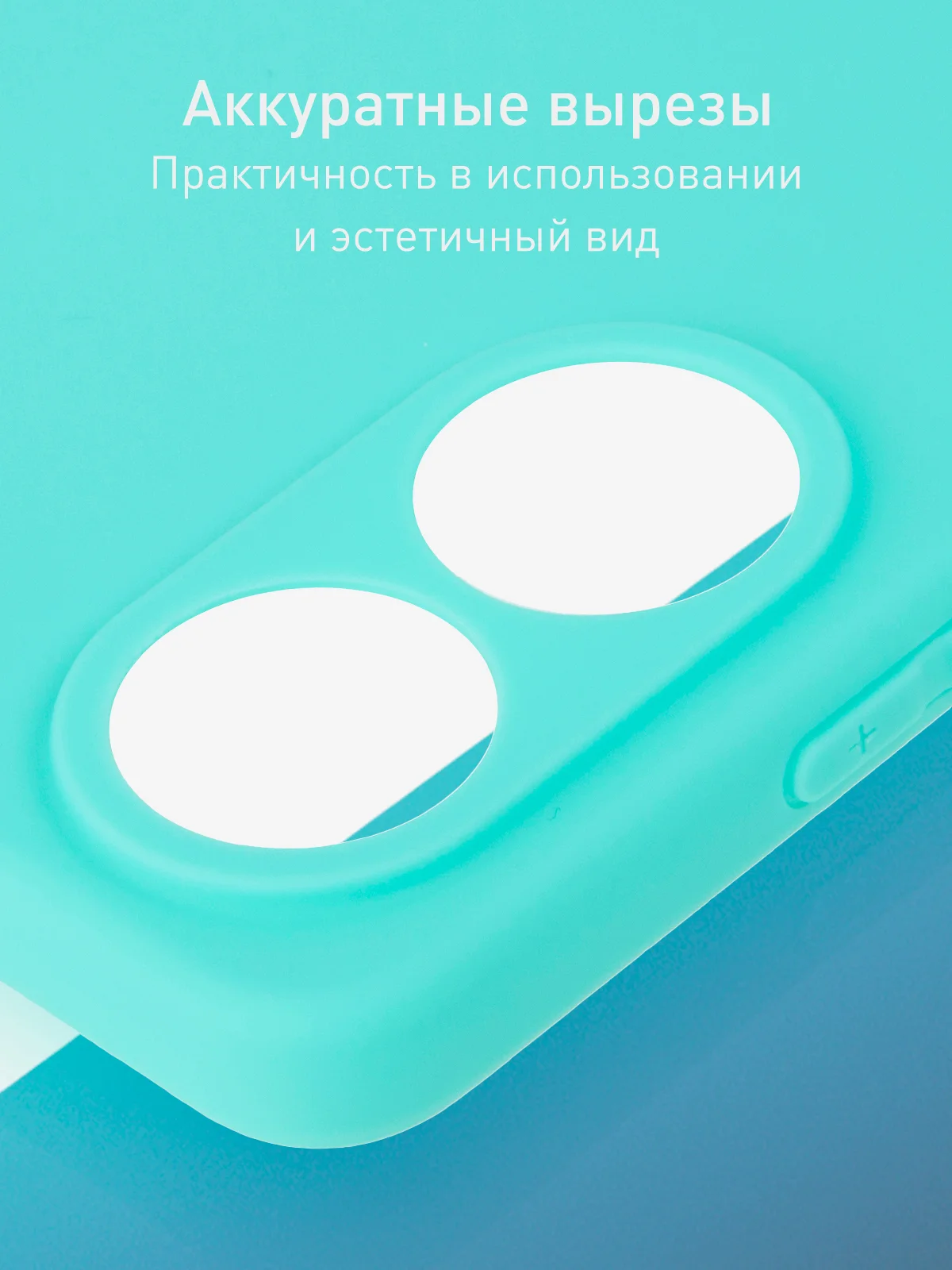 Бирюзовый чехол для Oppo A78 силиконовый ROSCO матовый тонкий с бортиком защитой камер, разные цвета