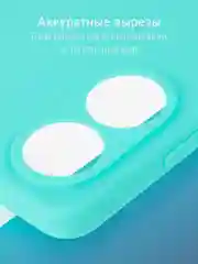 Бирюзовый чехол для Oppo A78 силиконовый ROSCO матовый тонкий с бортиком защитой камер, разные цвета