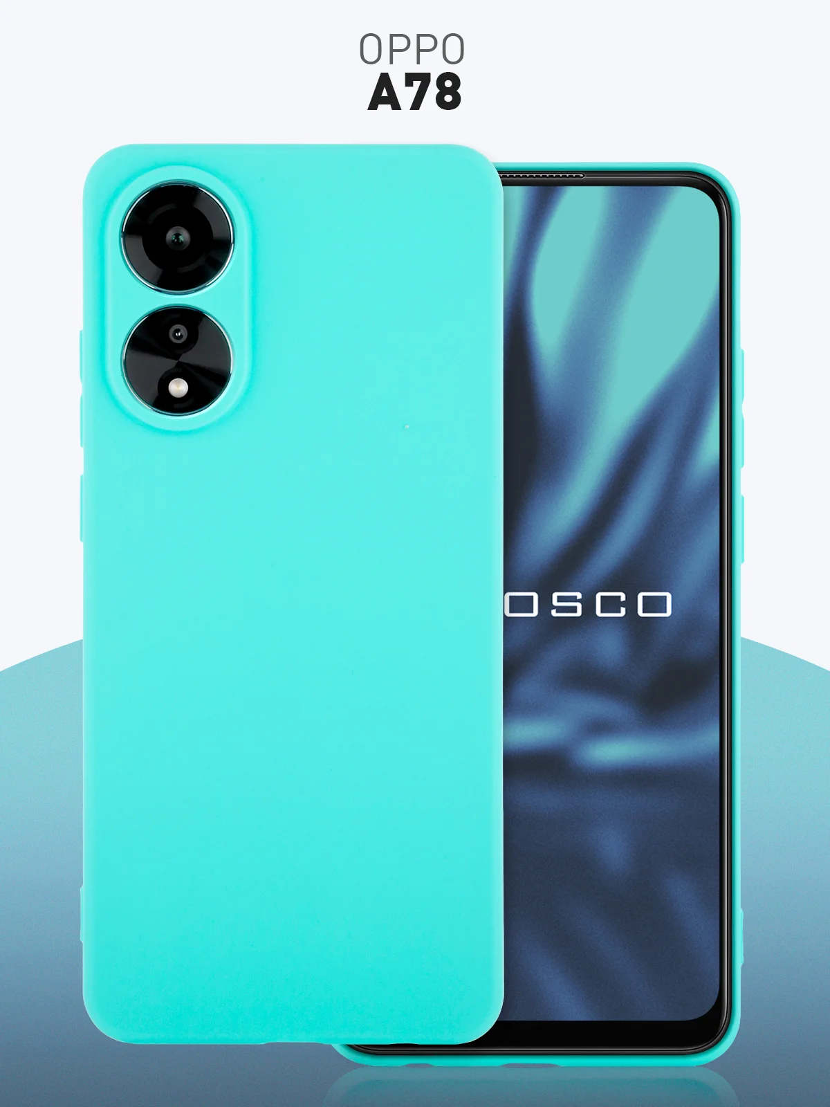 Бирюзовый чехол для Oppo A78 силиконовый ROSCO матовый тонкий с бортиком защитой камер, разные цвета