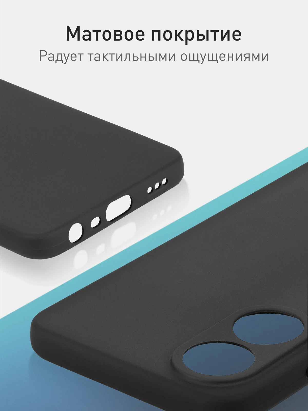 Бирюзовый чехол для Oppo A78 силиконовый ROSCO матовый тонкий с бортиком защитой камер, разные цвета