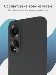 Бирюзовый чехол для Oppo A78 силиконовый ROSCO матовый тонкий с бортиком защитой камер, разные цвета