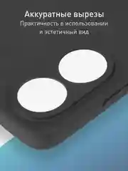 Бирюзовый чехол для Oppo A78 силиконовый ROSCO матовый тонкий с бортиком защитой камер, разные цвета
