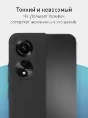 Бирюзовый чехол для Oppo A78 силиконовый ROSCO матовый тонкий с бортиком защитой камер, разные цвета