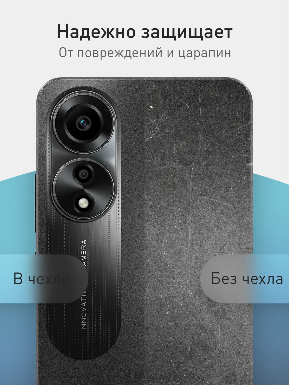 Бирюзовый чехол для Oppo A78 силиконовый ROSCO матовый тонкий с бортиком защитой камер, разные цвета