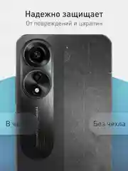 Бирюзовый чехол для Oppo A78 силиконовый ROSCO матовый тонкий с бортиком защитой камер, разные цвета