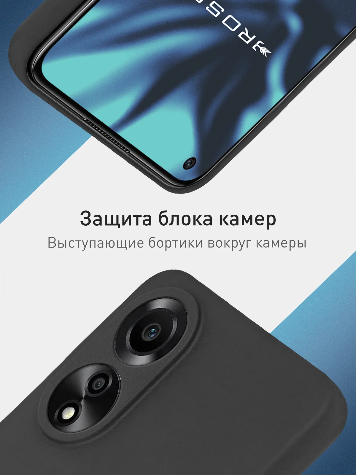Бирюзовый чехол для Oppo A78 силиконовый ROSCO матовый тонкий с бортиком защитой камер, разные цвета
