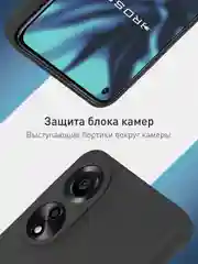 Бирюзовый чехол для Oppo A78 силиконовый ROSCO матовый тонкий с бортиком защитой камер, разные цвета