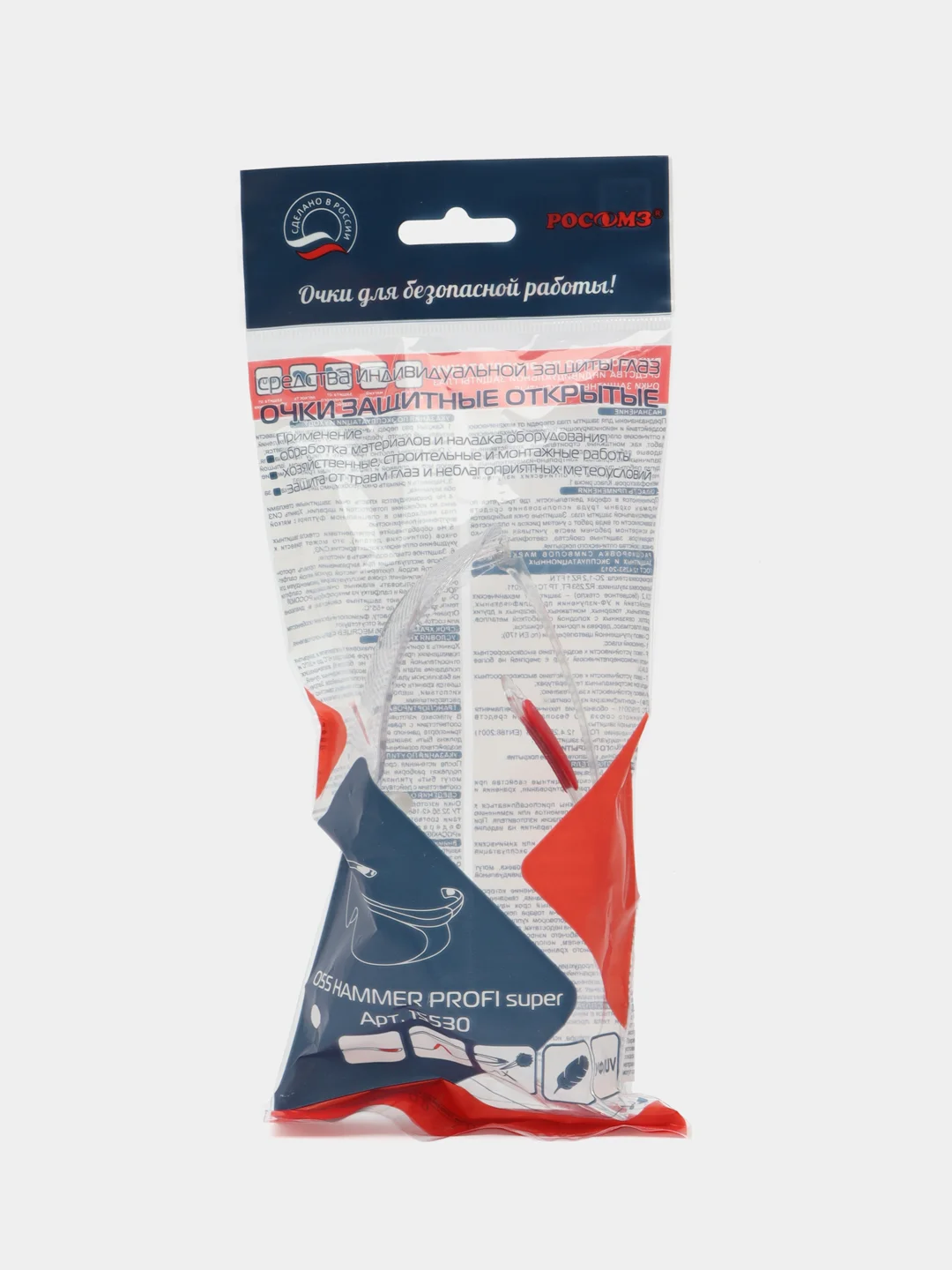 Желтый очки защитные спортивные О55 HAMMER PROFI super