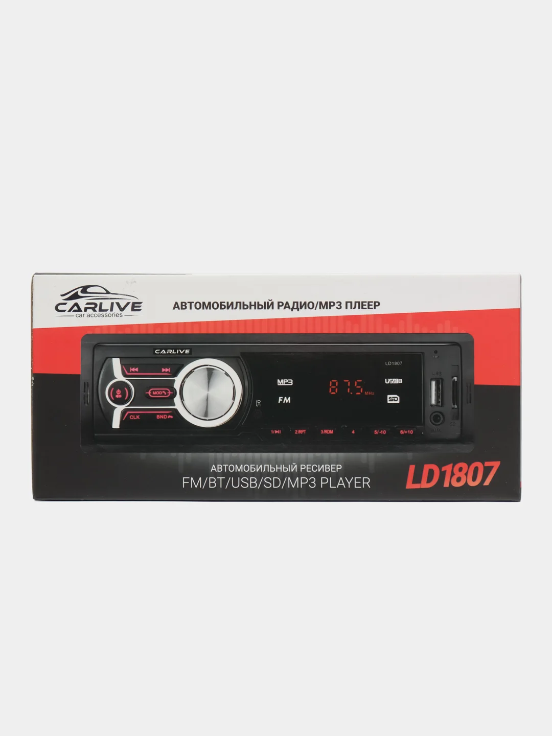 Алый автомагнитола LD (2 RCA, USB, BT, AUX, SD, bluetooth)