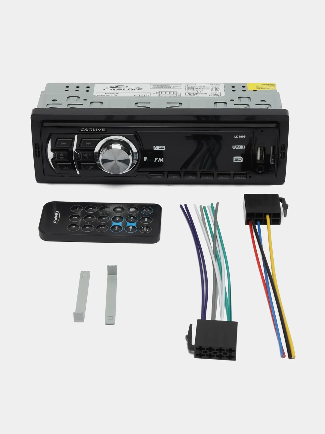 Желтый автомагнитола LD (2 RCA, USB, BT, AUX, SD, bluetooth)