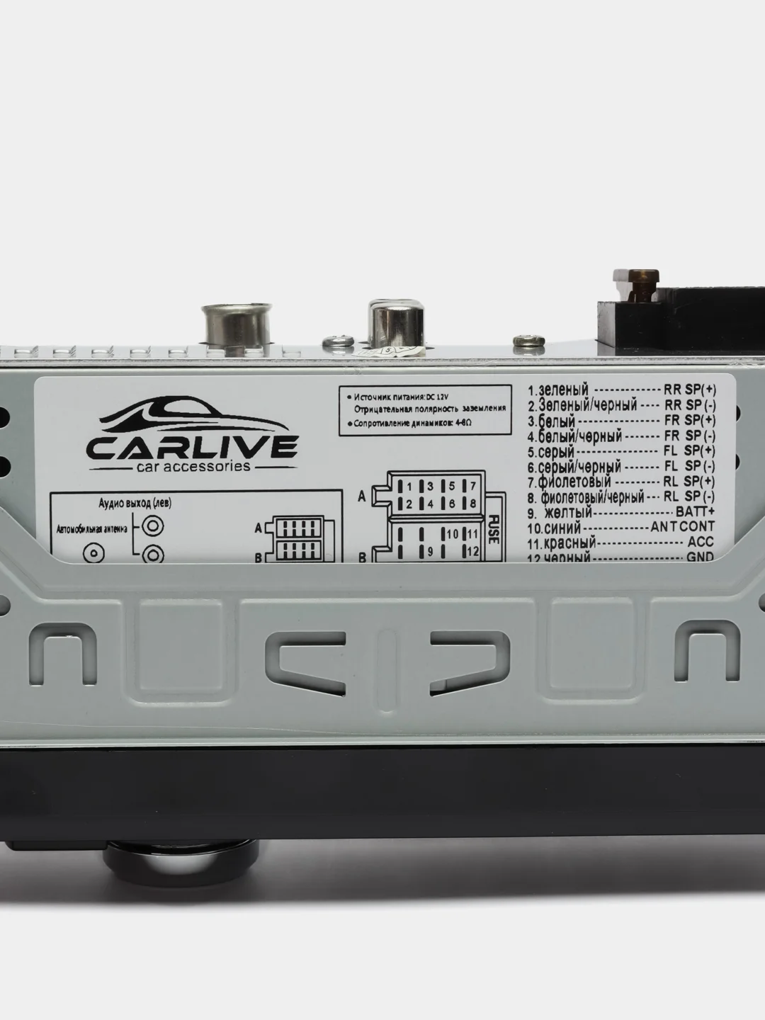 Желтый автомагнитола LD (2 RCA, USB, BT, AUX, SD, bluetooth)