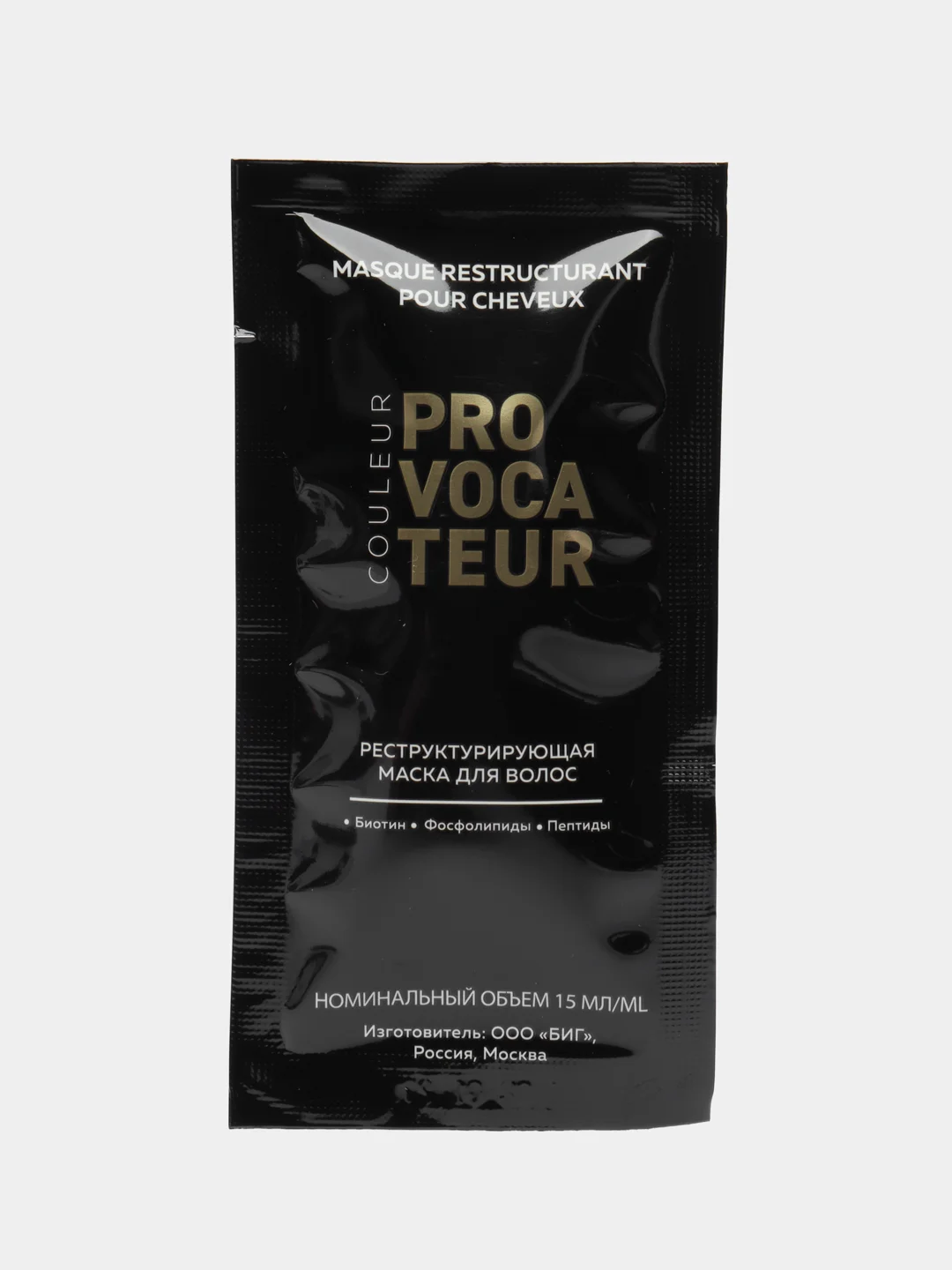 PROVOCATEUR COULEUR 8.4 огненно-рыжий ROUSSE FLAMBOYANTE, 40/80/15 мл