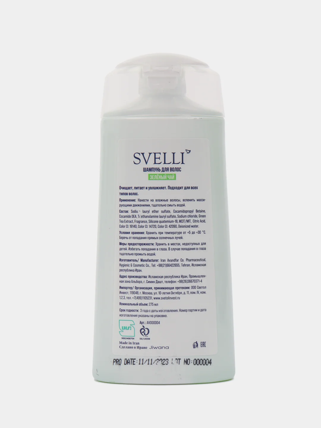 SVELLI Шампунь для волос Зеленый чай, 275 мл
