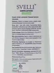 SVELLI Шампунь для волос Зеленый чай, 275 мл