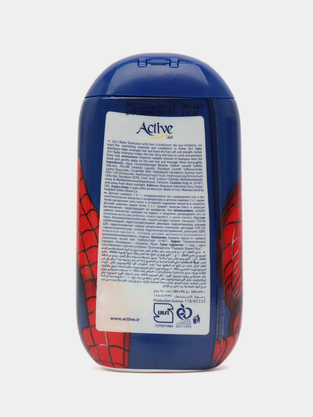 ACTIVE Детский шампунь и кондиционер 2в1 Spiderman, 280 мл