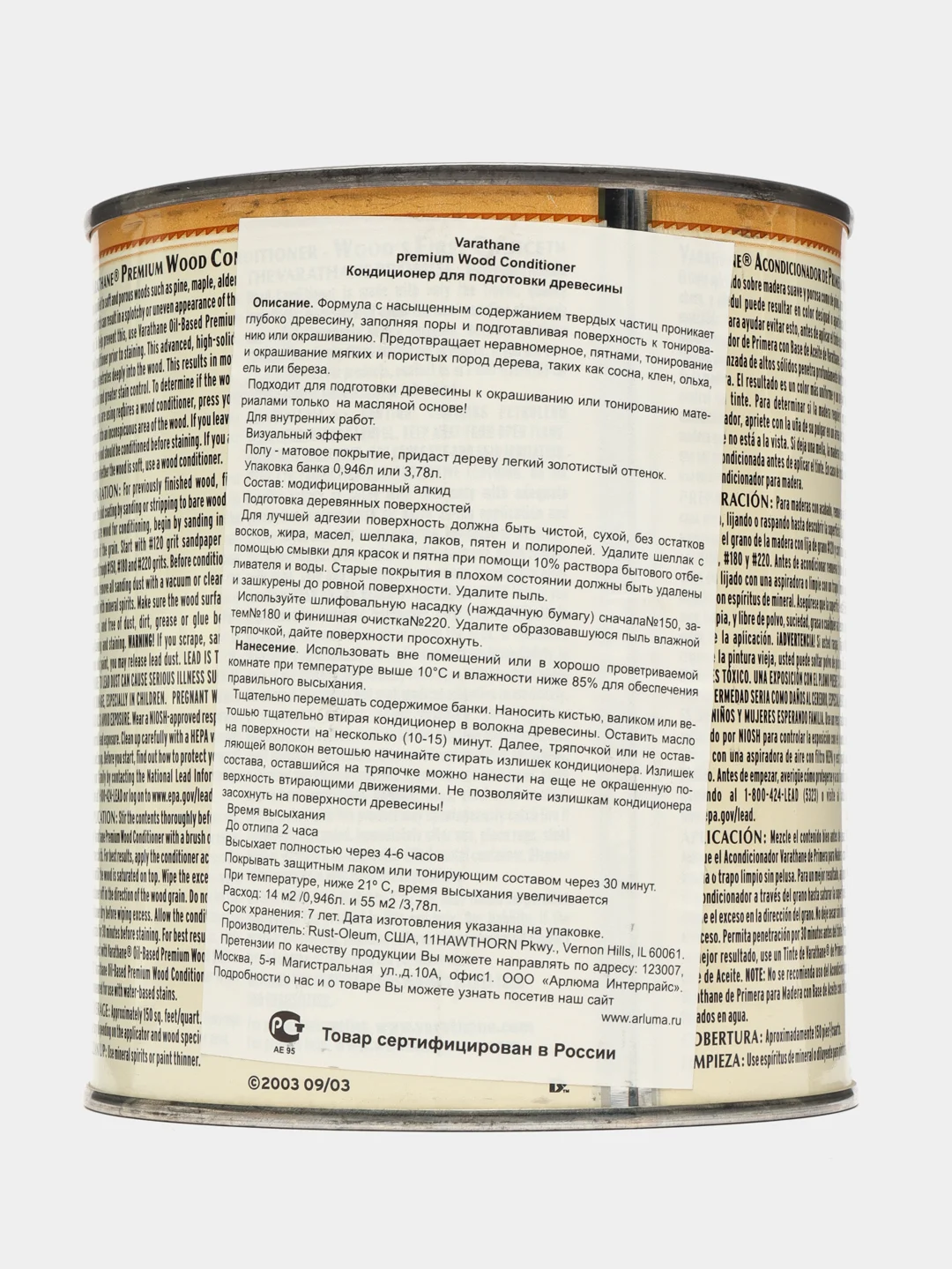Кондиционер для подготовки древесины Varathane Premium Wood Conditioner (0.946л))