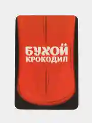 Настольная алкогольная игра на объяснение слов Бухой Крокодил, 30 карт, 18+