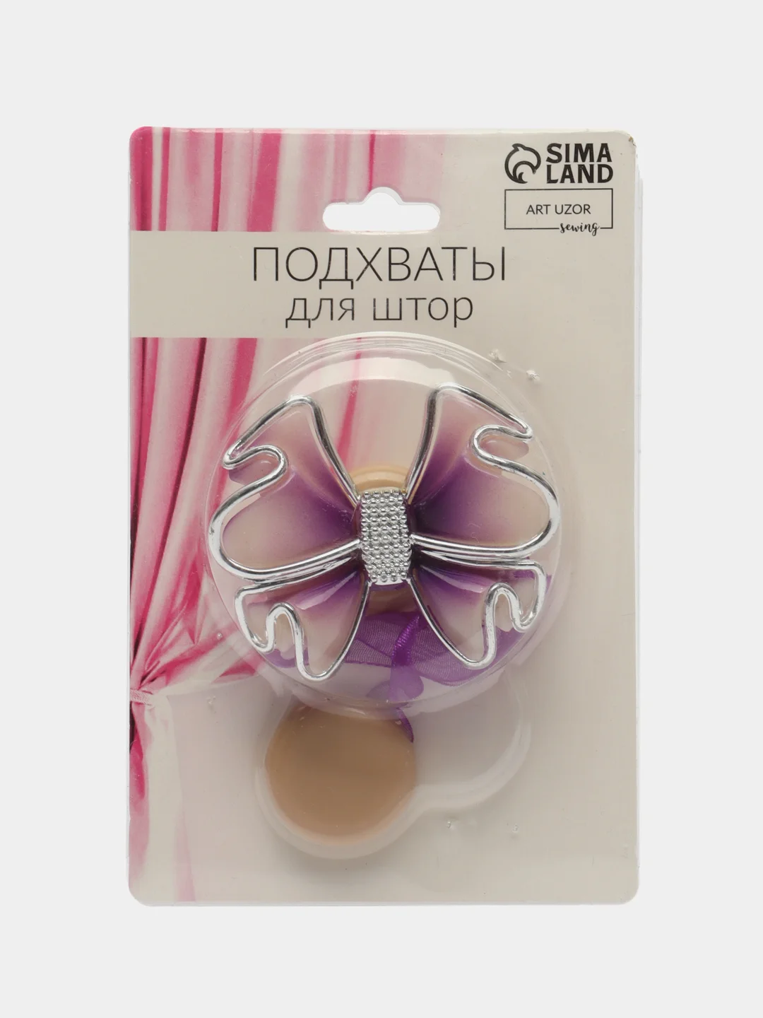 Подхват для штор Бант, 6 х 5 см, цвет сиреневый