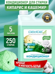 Кондиционер для белья DECIDE Professional "Кипарис и кашемир", 5 л