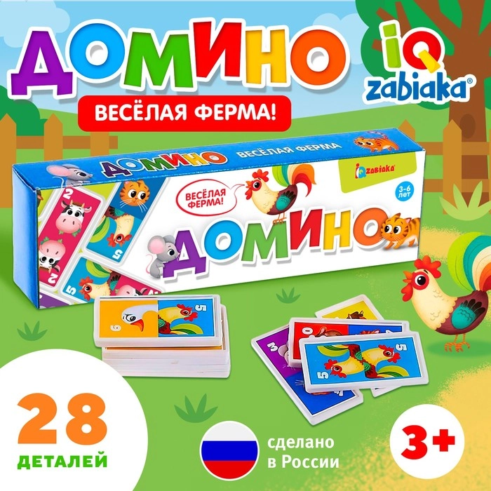 Домино Весёлая ферма, пластик, 28 деталей