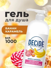 Гель для душа DECIDE Professional "Банан & Карамель", 1 л