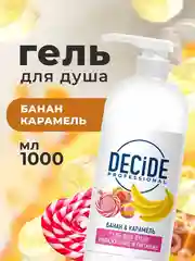 Гель для душа DECIDE Professional "Банан & Карамель", 1 л